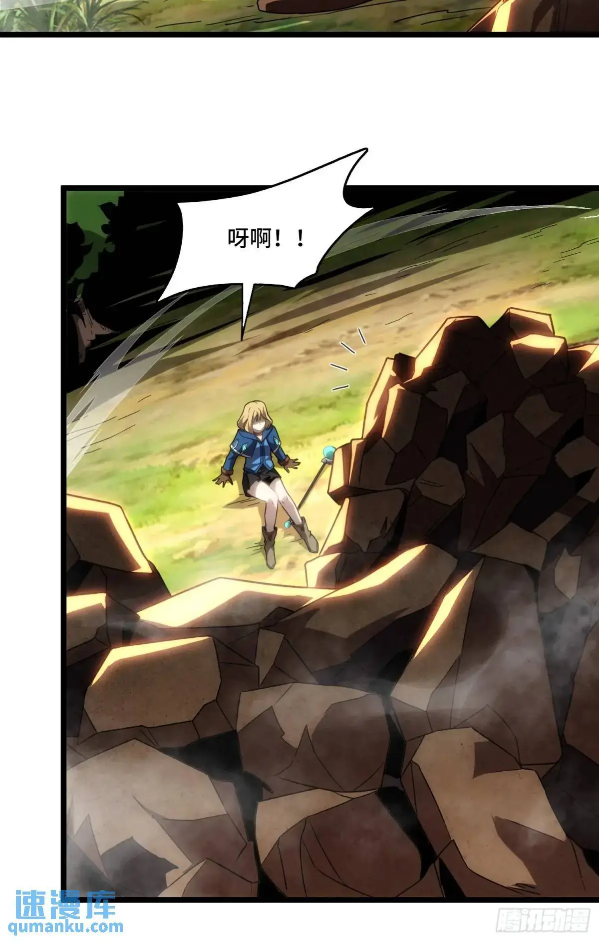 03.6级魔兽！ 第15页