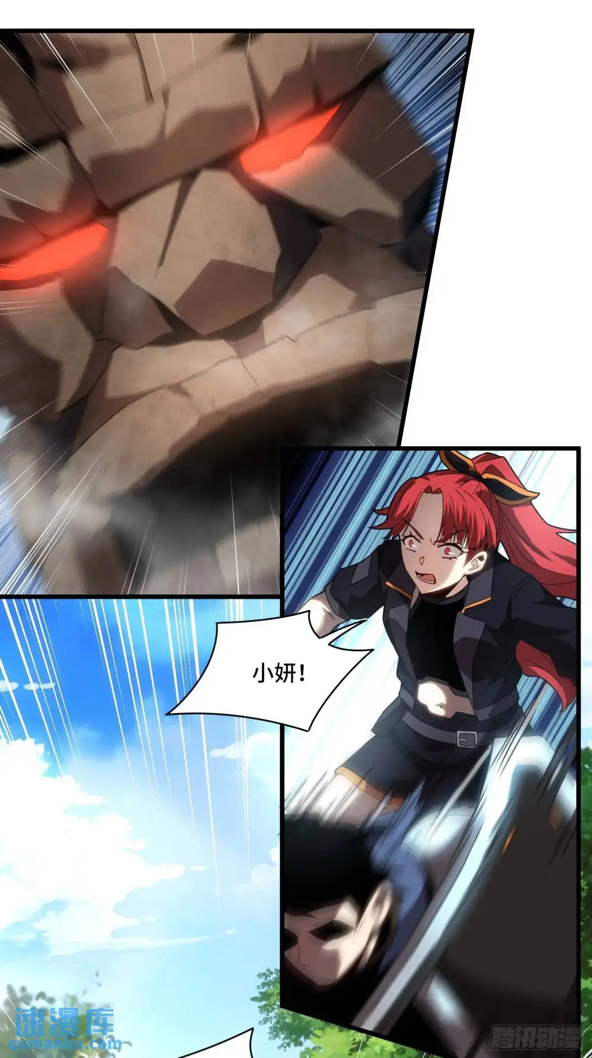 03.6级魔兽！ 第16页