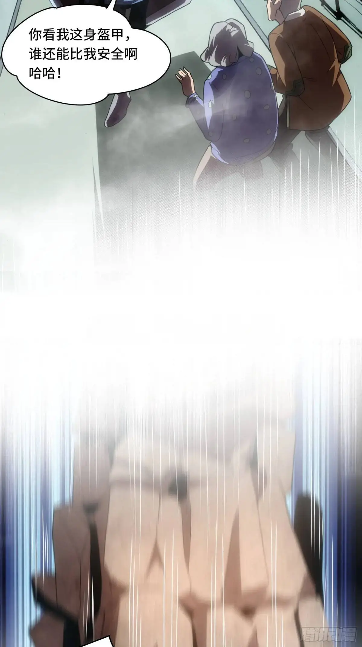 03.6级魔兽！ 第19页
