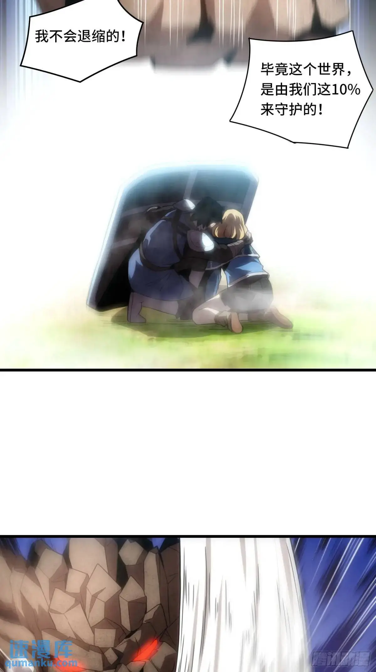 03.6级魔兽！ 第20页