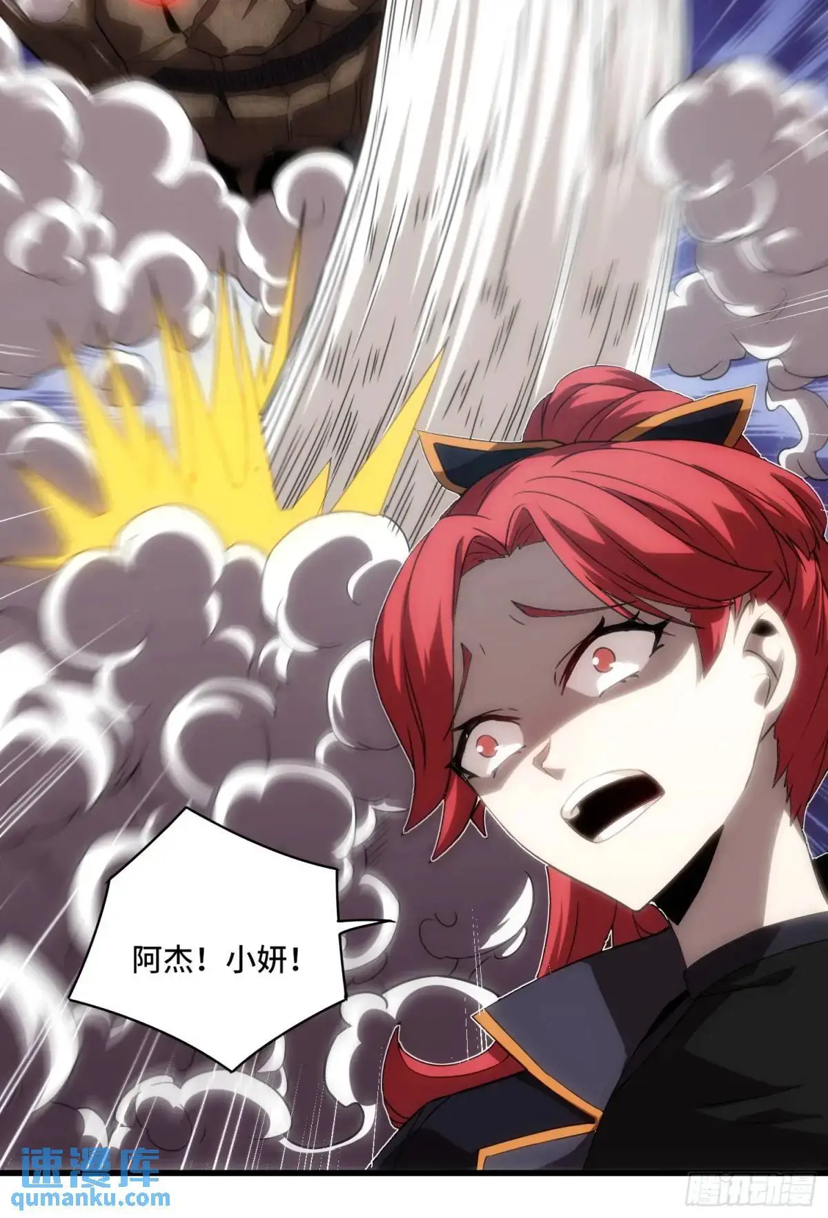 03.6级魔兽！ 第21页