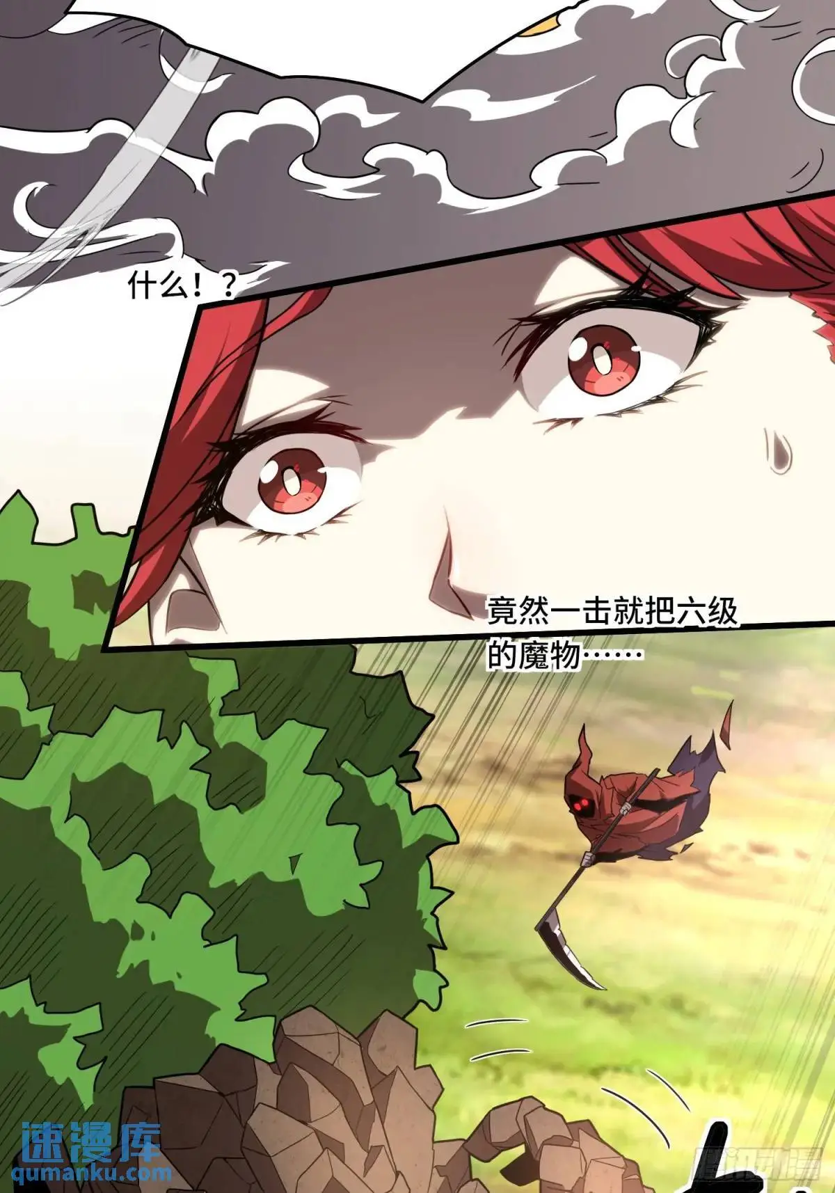 03.6级魔兽！ 第29页