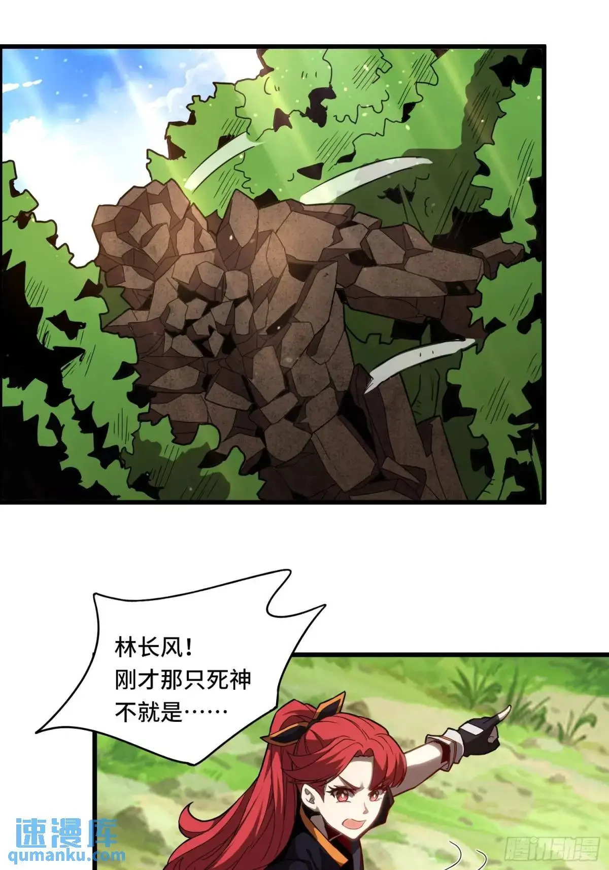 03.6级魔兽！ 第31页