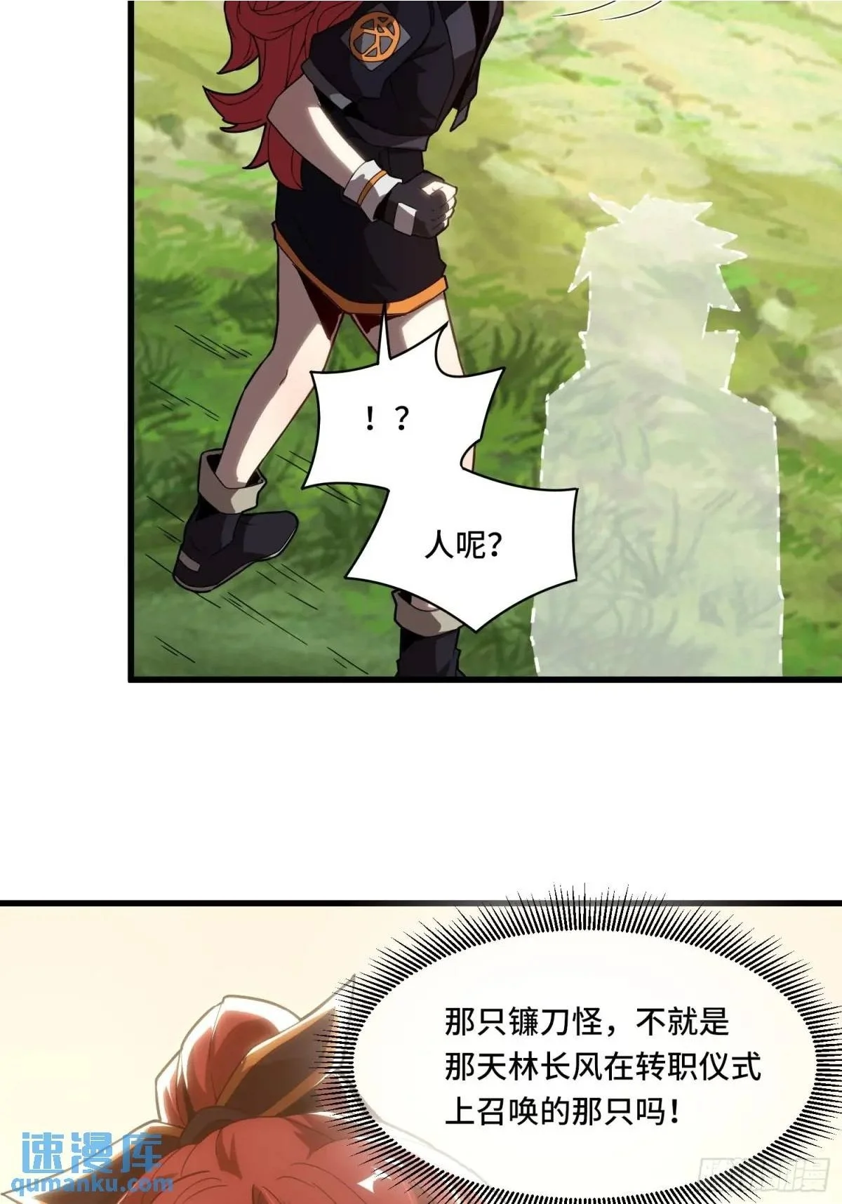 03.6级魔兽！ 第32页
