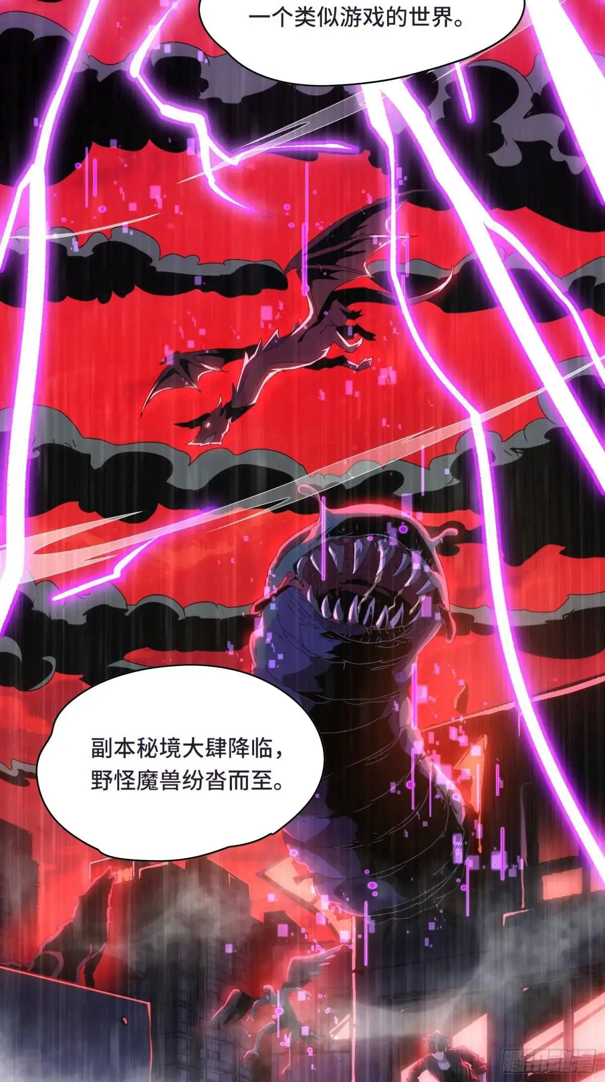 01.职业者考核 第4页