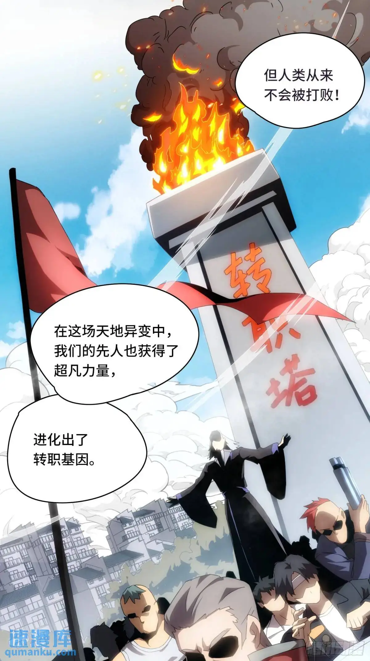 01.职业者考核 第6页