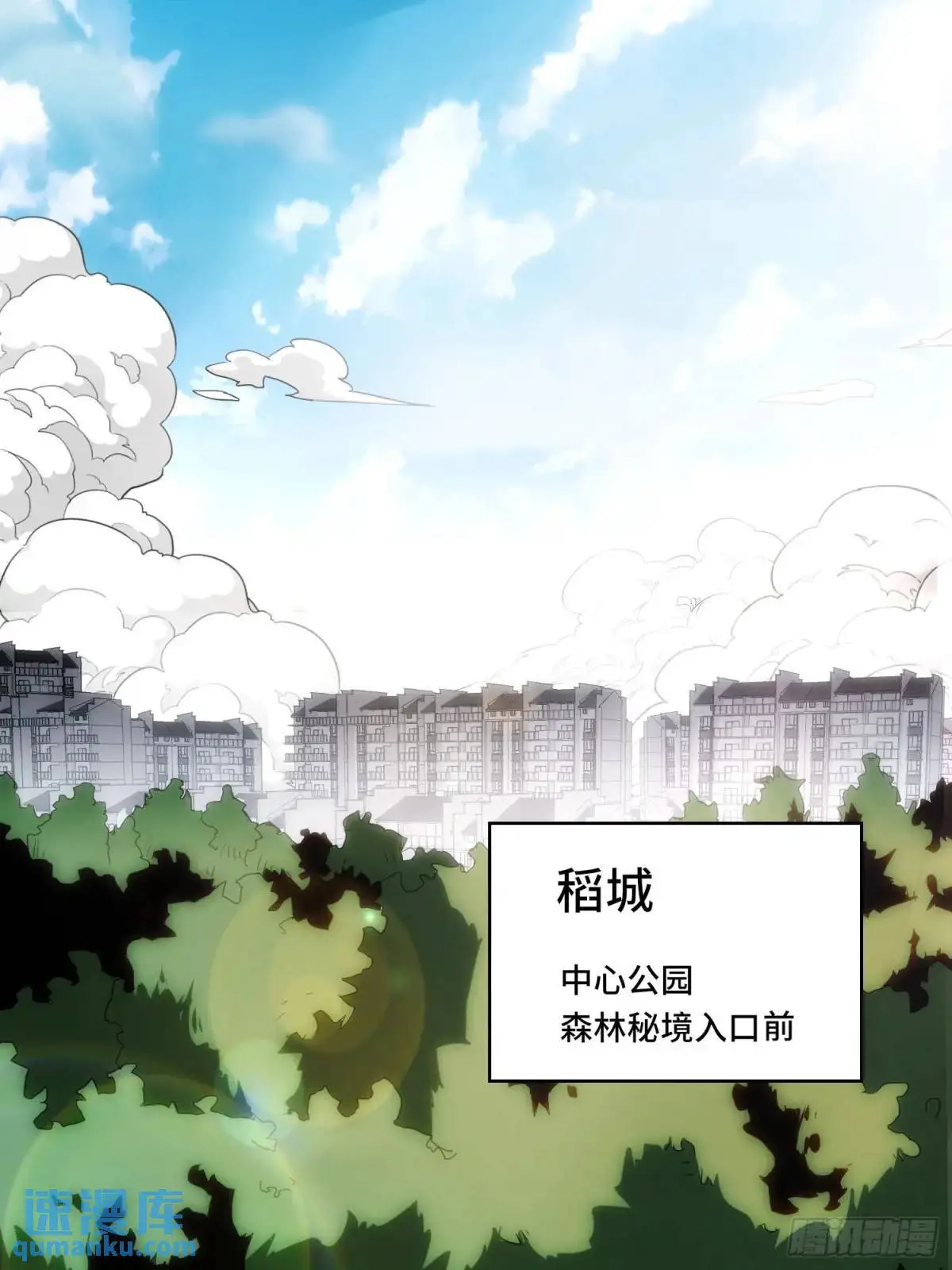 01.职业者考核 第10页