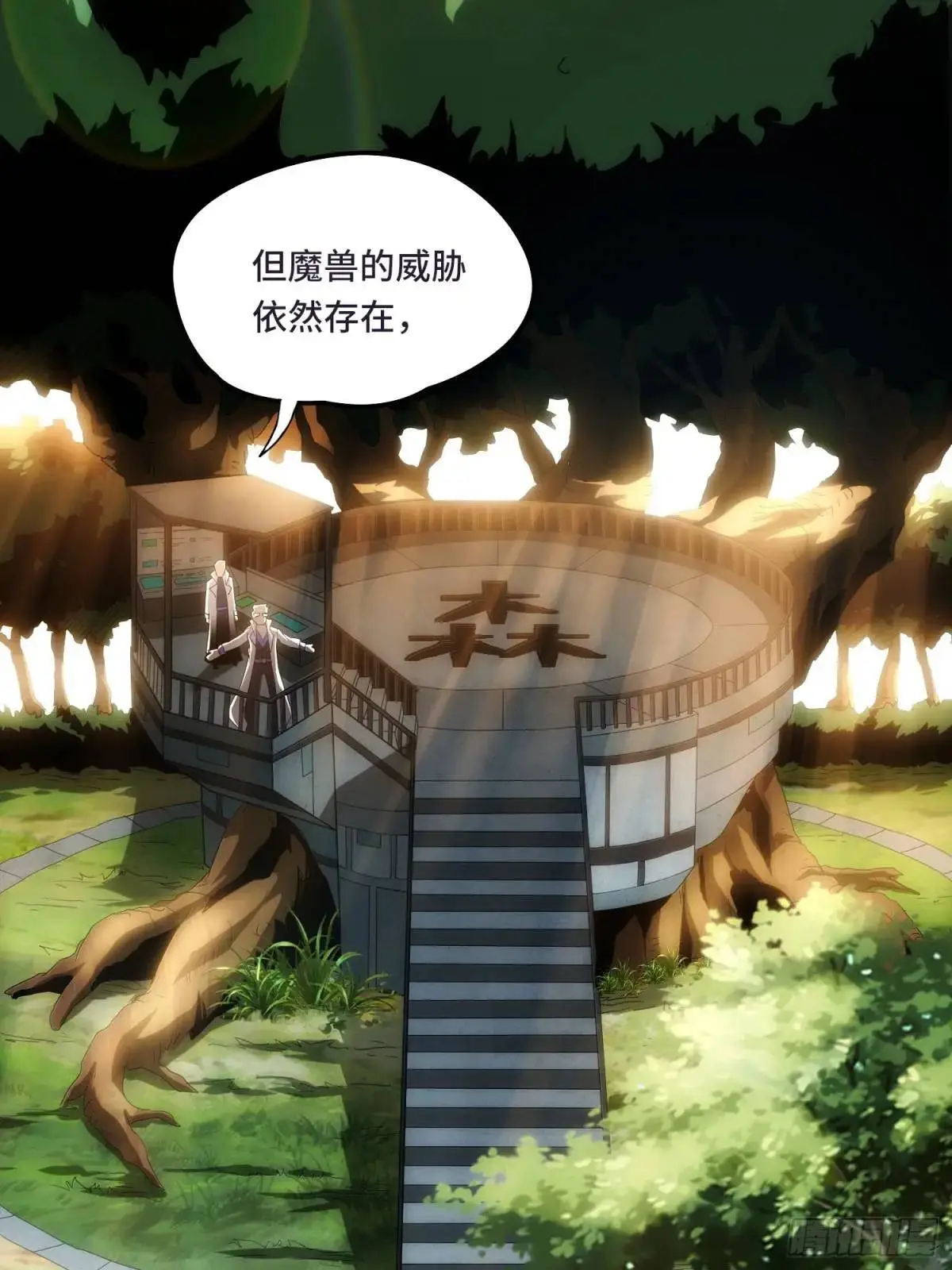01.职业者考核 第11页