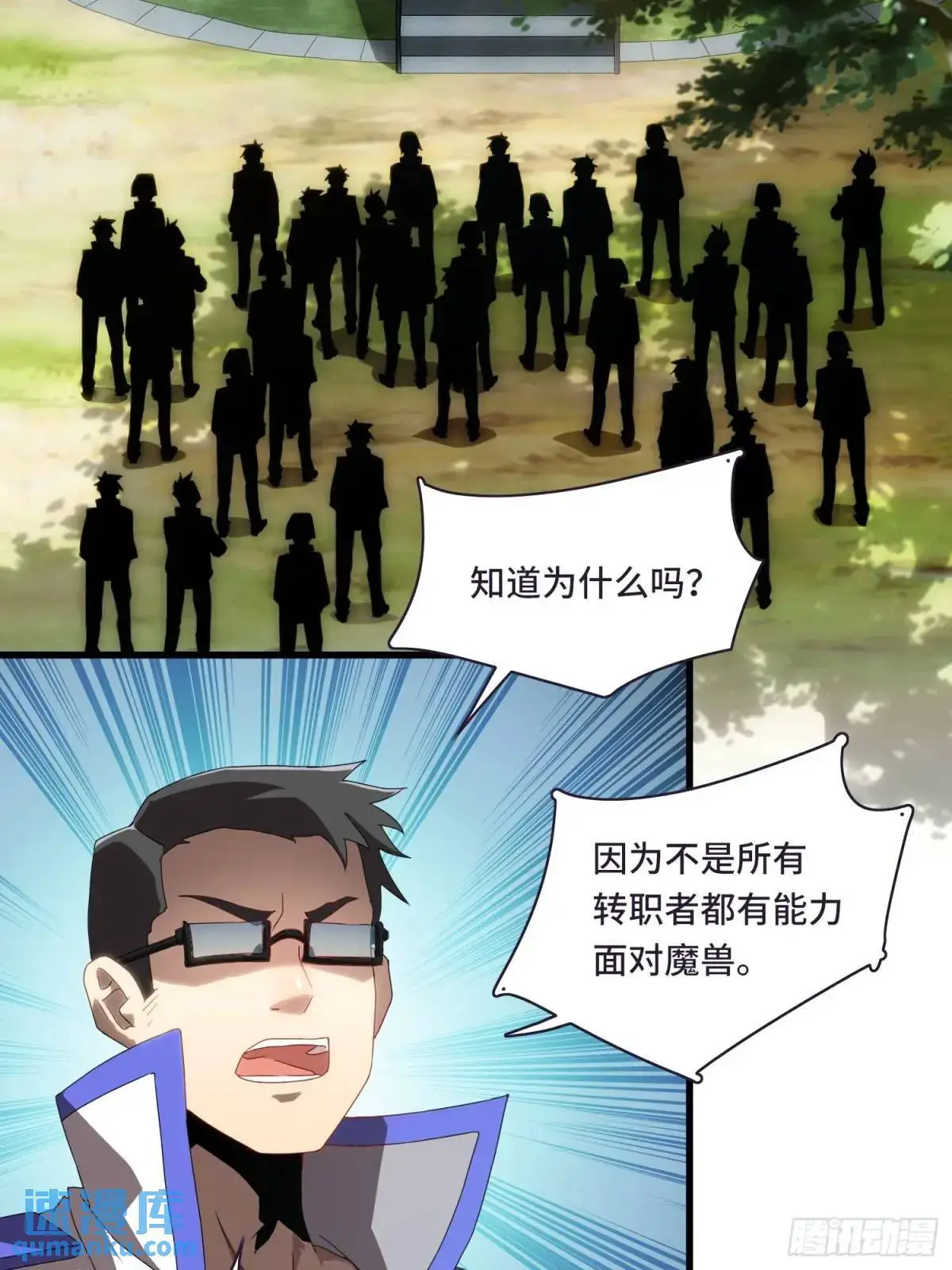 01.职业者考核 第12页