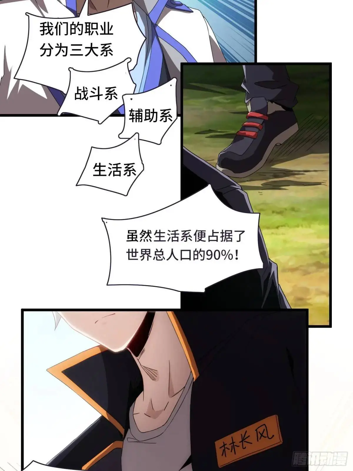 01.职业者考核 第13页
