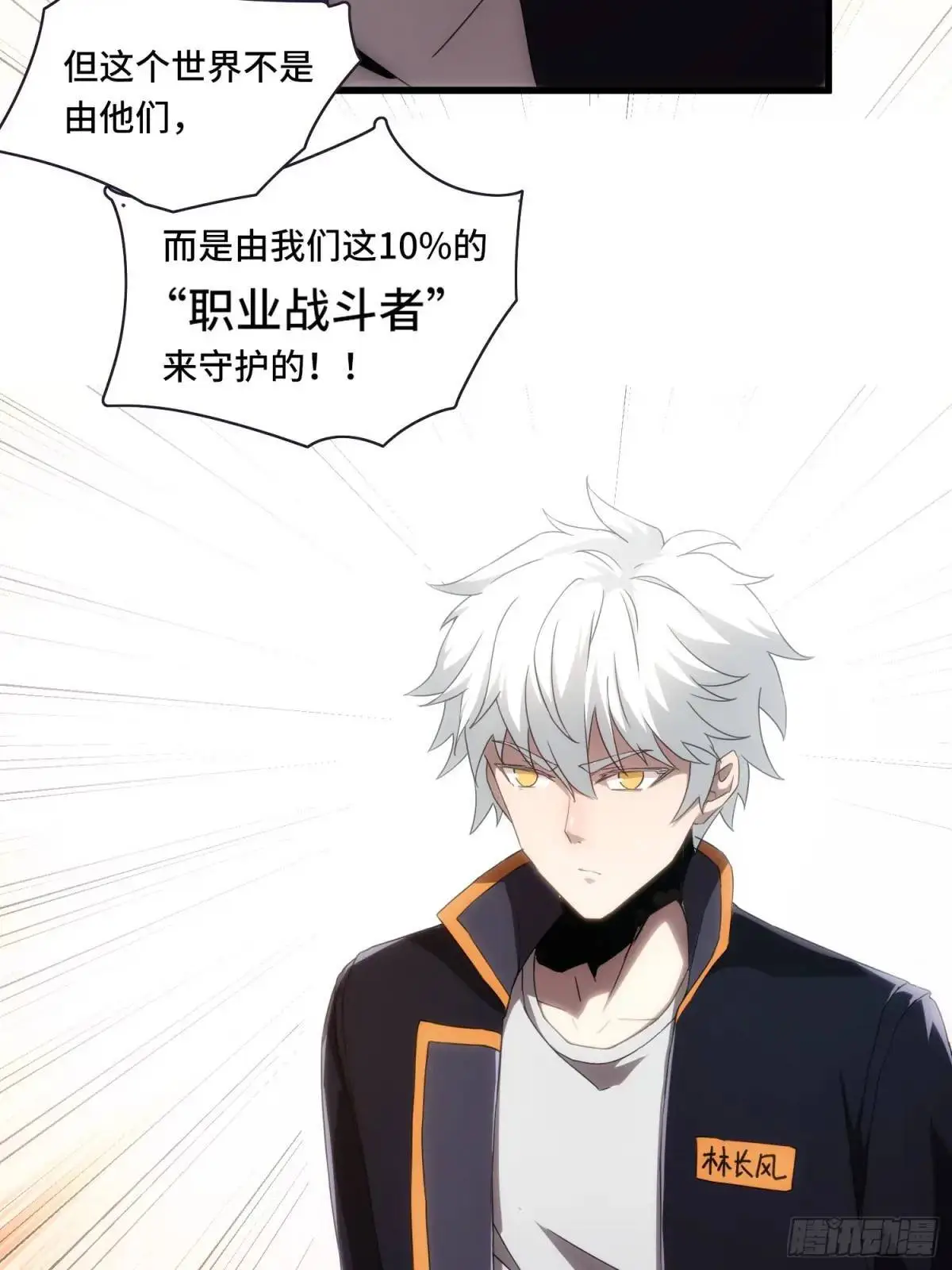01.职业者考核 第14页