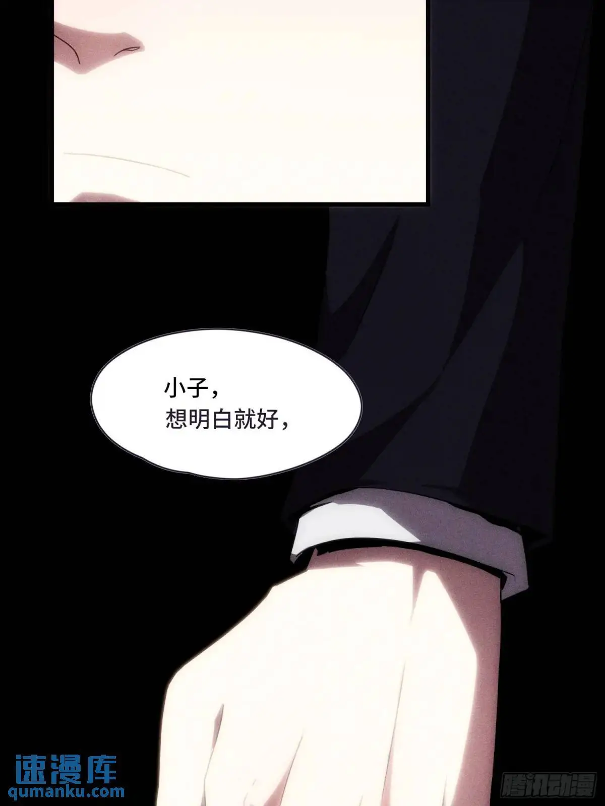 01.职业者考核 第16页