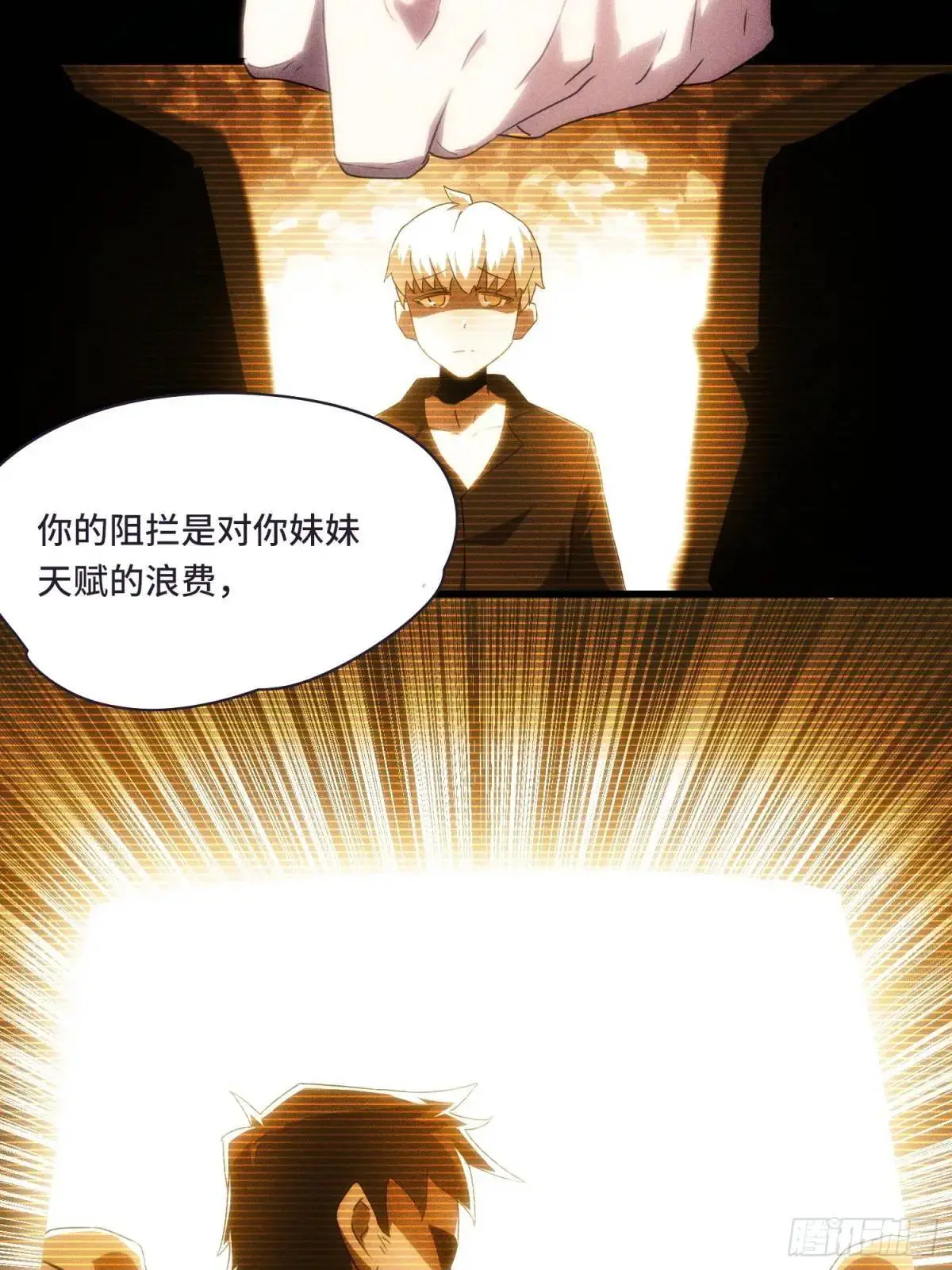 01.职业者考核 第17页