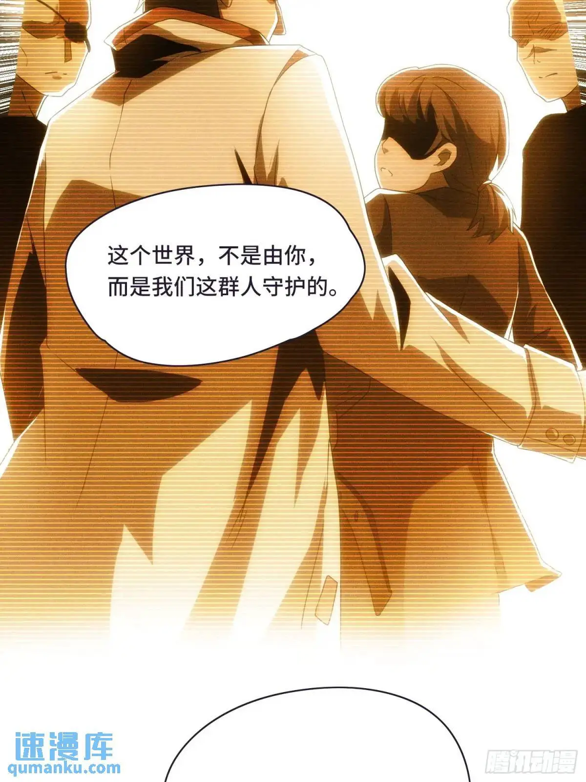 01.职业者考核 第18页