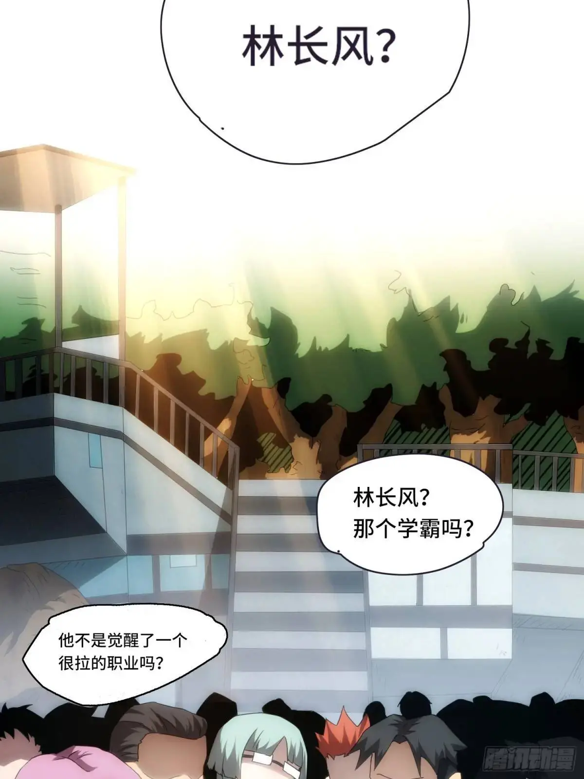 01.职业者考核 第19页