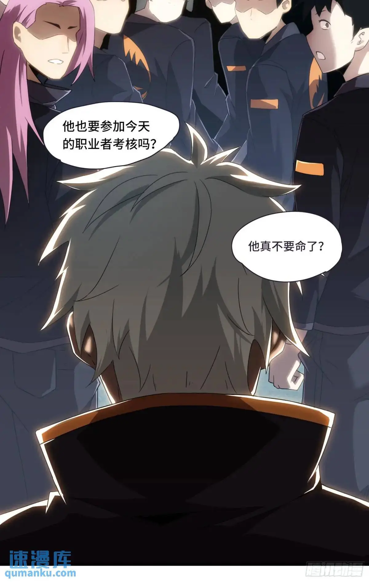 01.职业者考核 第20页