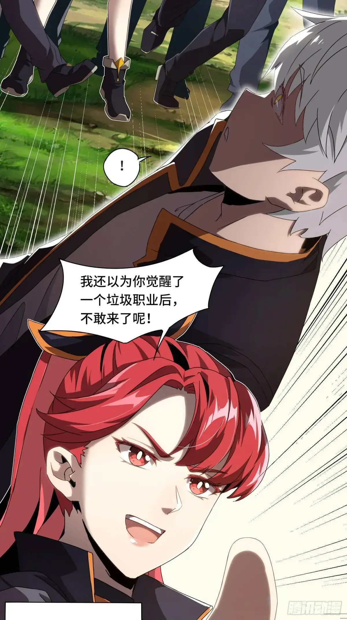 01.职业者考核 第23页