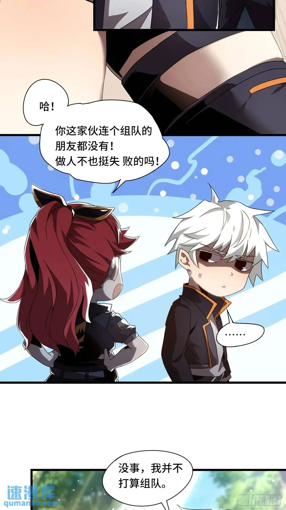 01.职业者考核 第25页