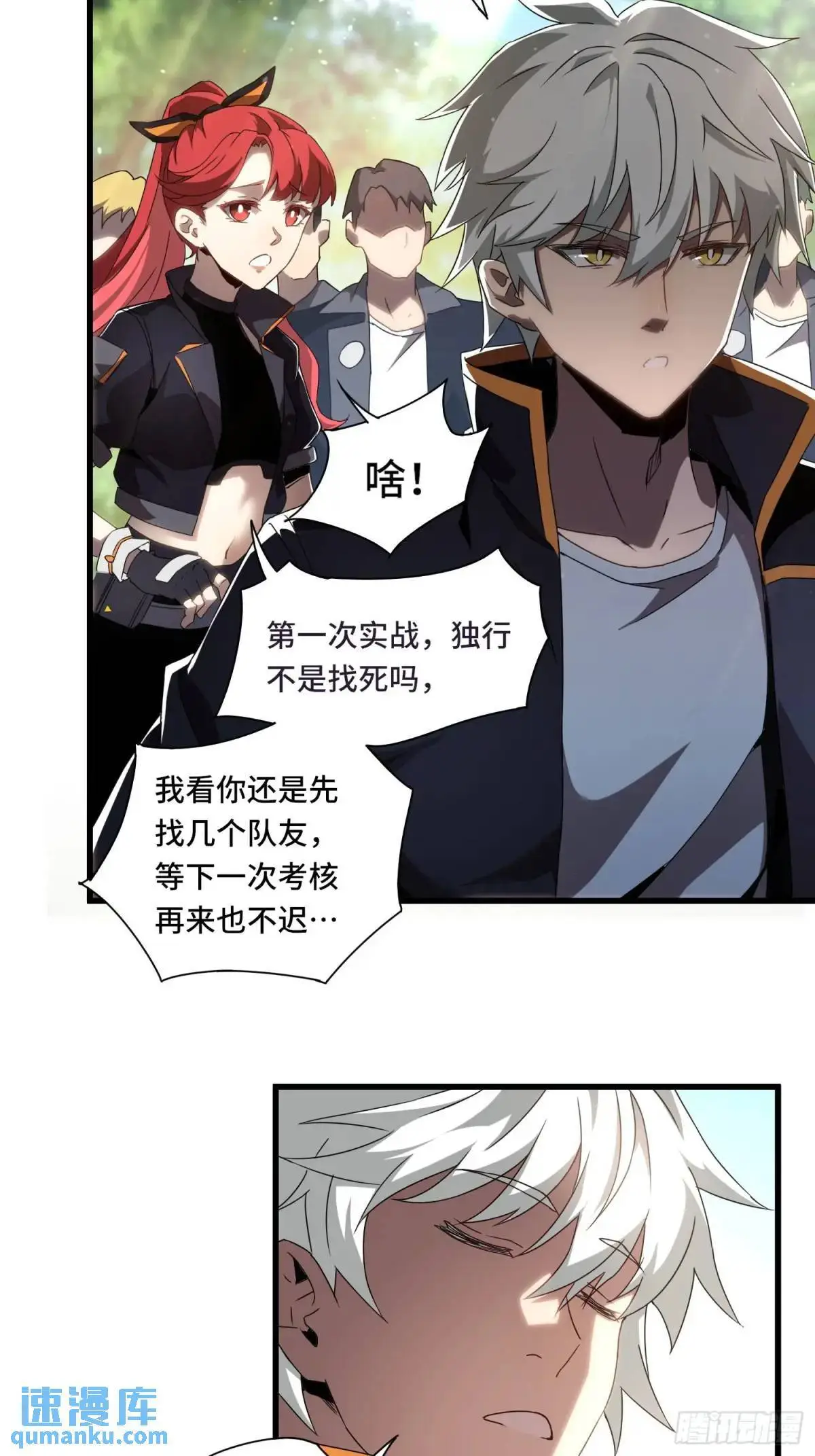 01.职业者考核 第26页