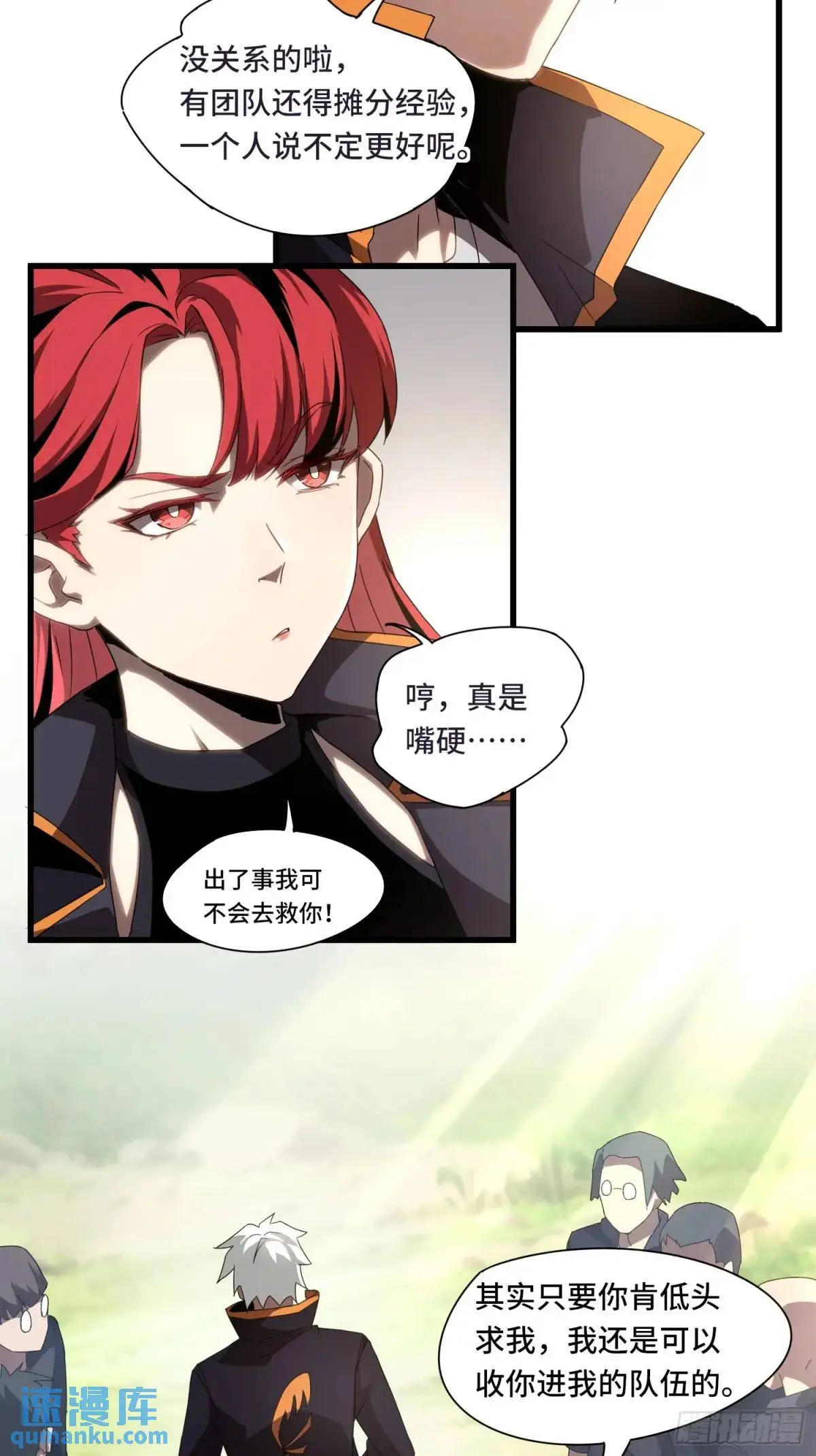 01.职业者考核 第27页