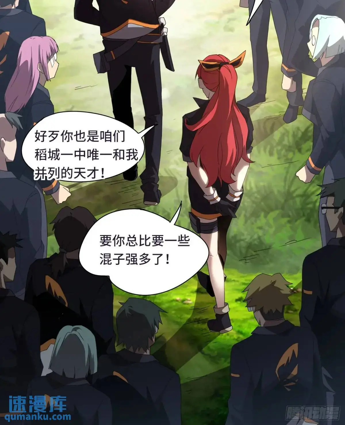 01.职业者考核 第28页