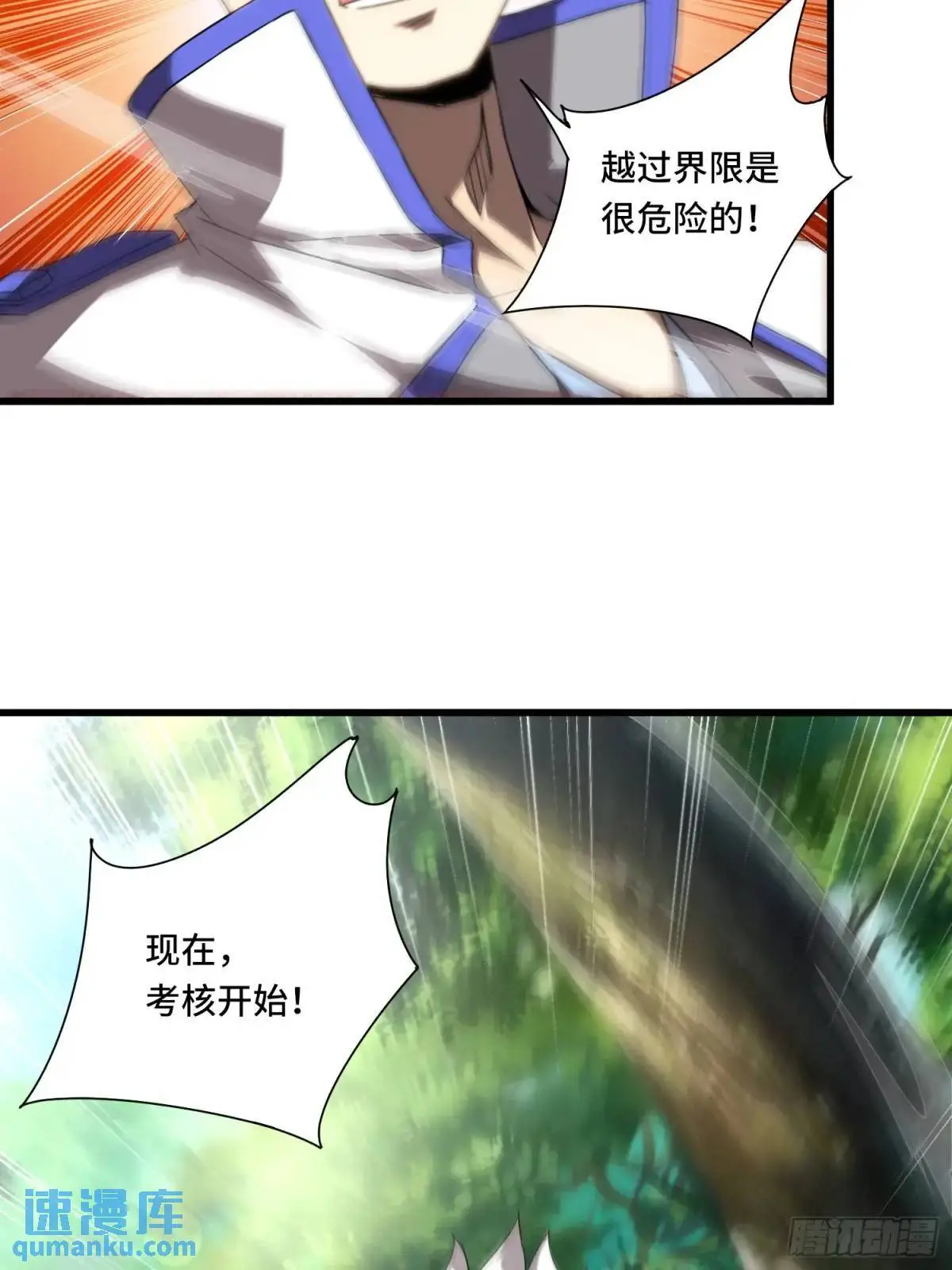 01.职业者考核 第32页