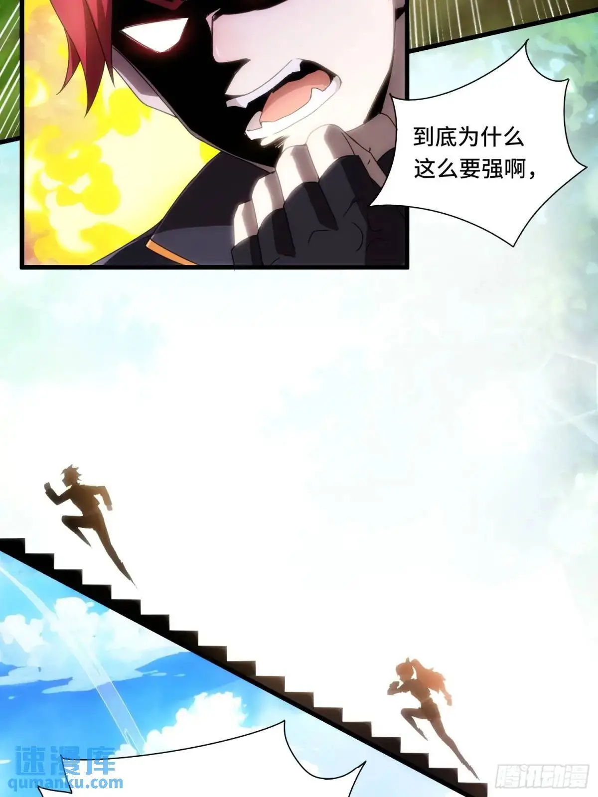 01.职业者考核 第34页