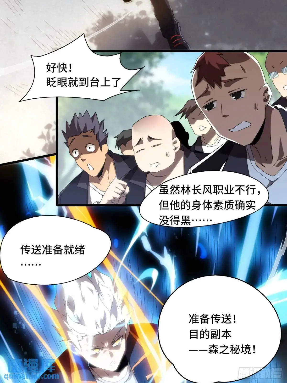 01.职业者考核 第36页
