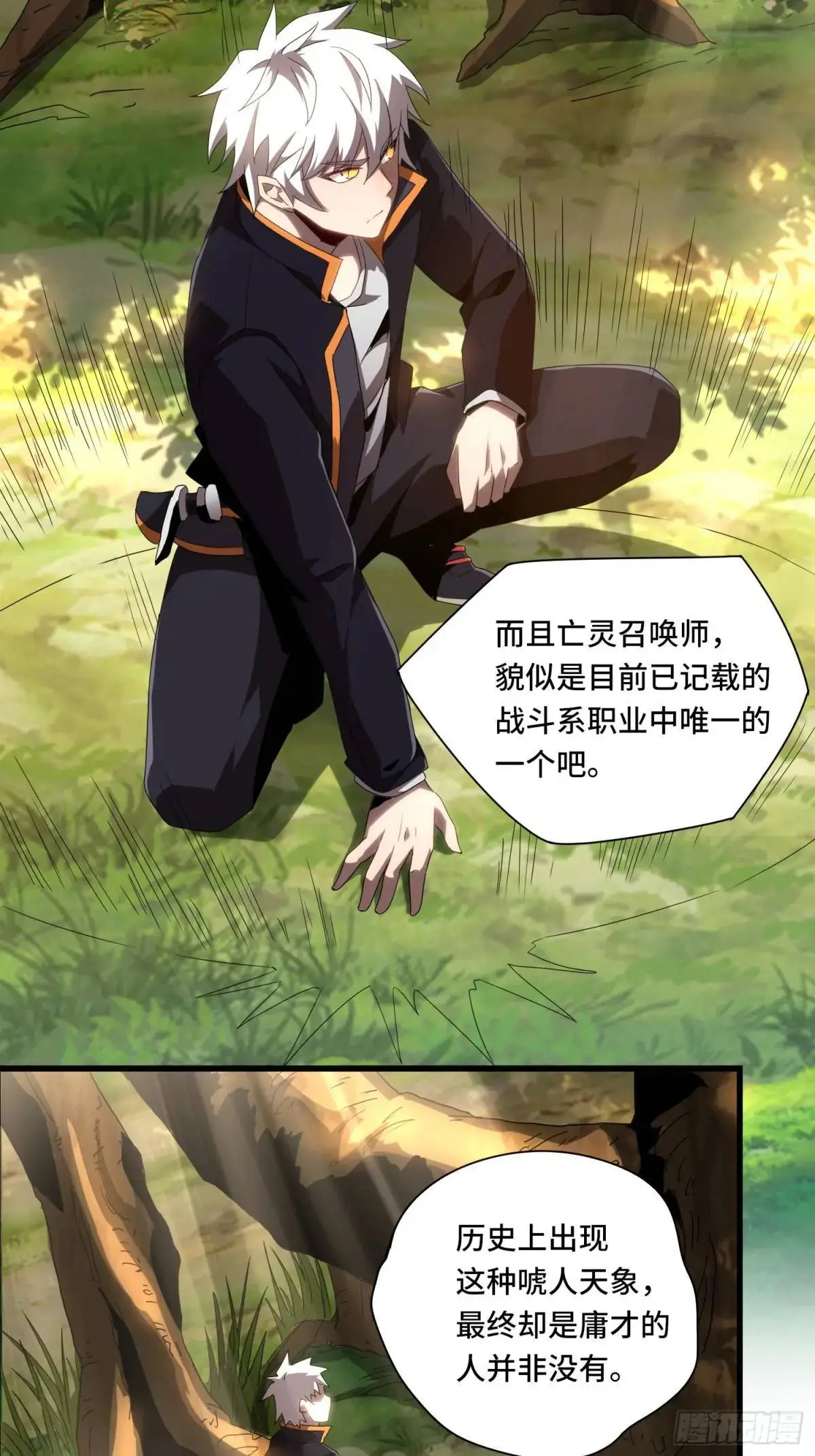 01.职业者考核 第42页