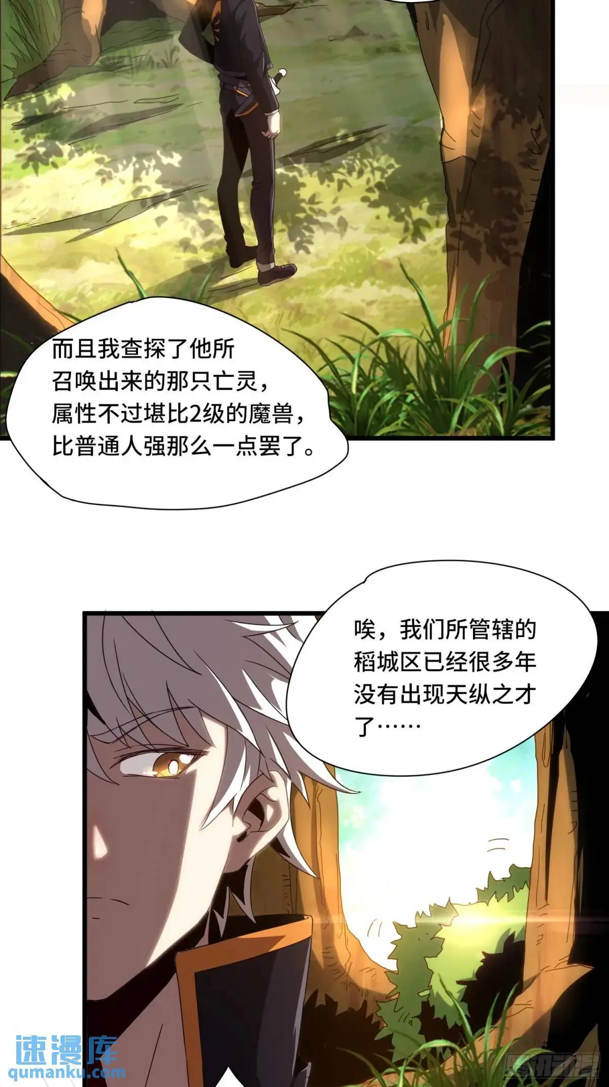 01.职业者考核 第43页