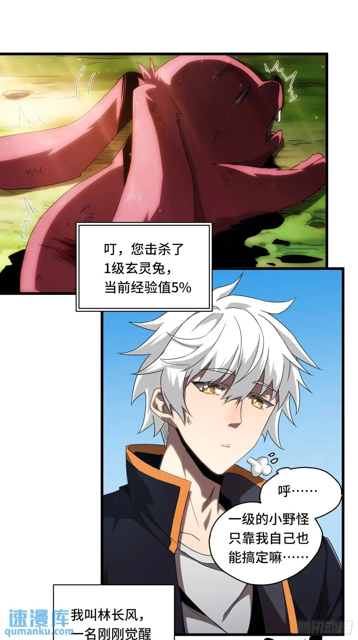 01.职业者考核 第48页