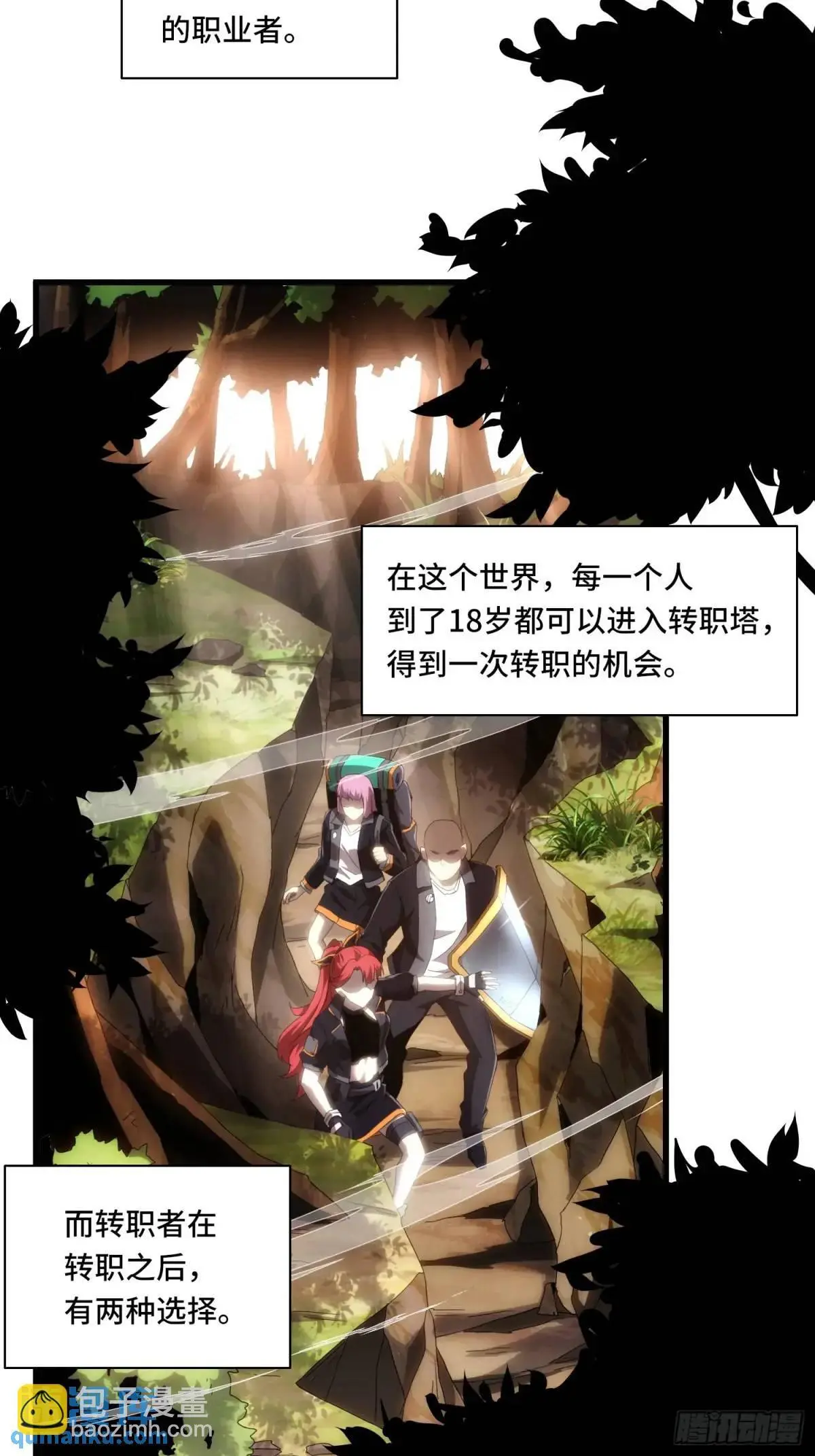 01.职业者考核 第49页