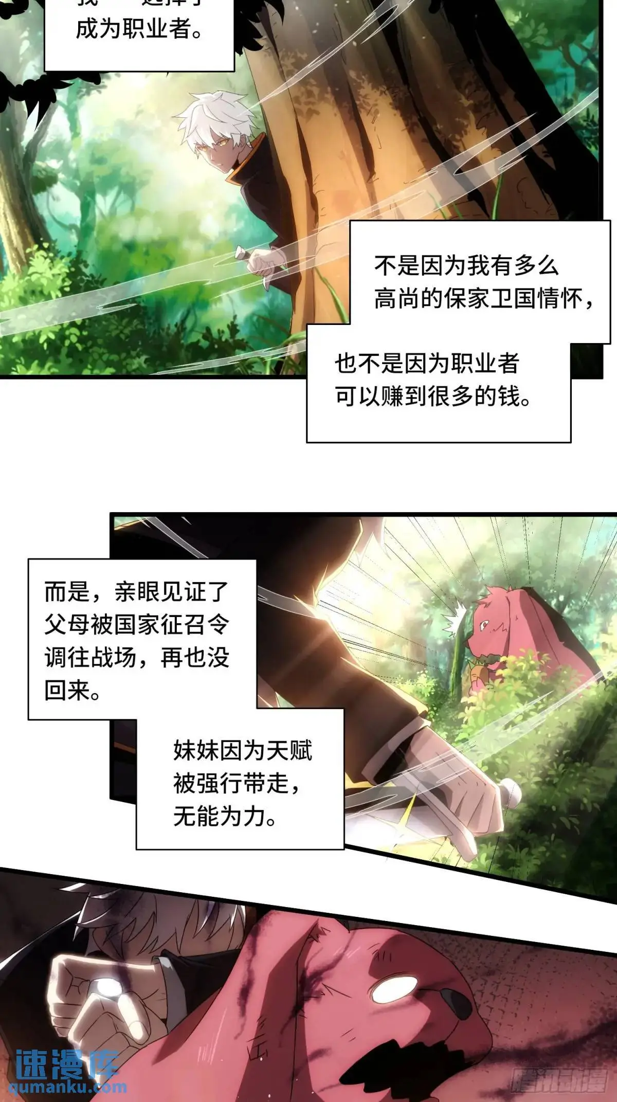 01.职业者考核 第51页