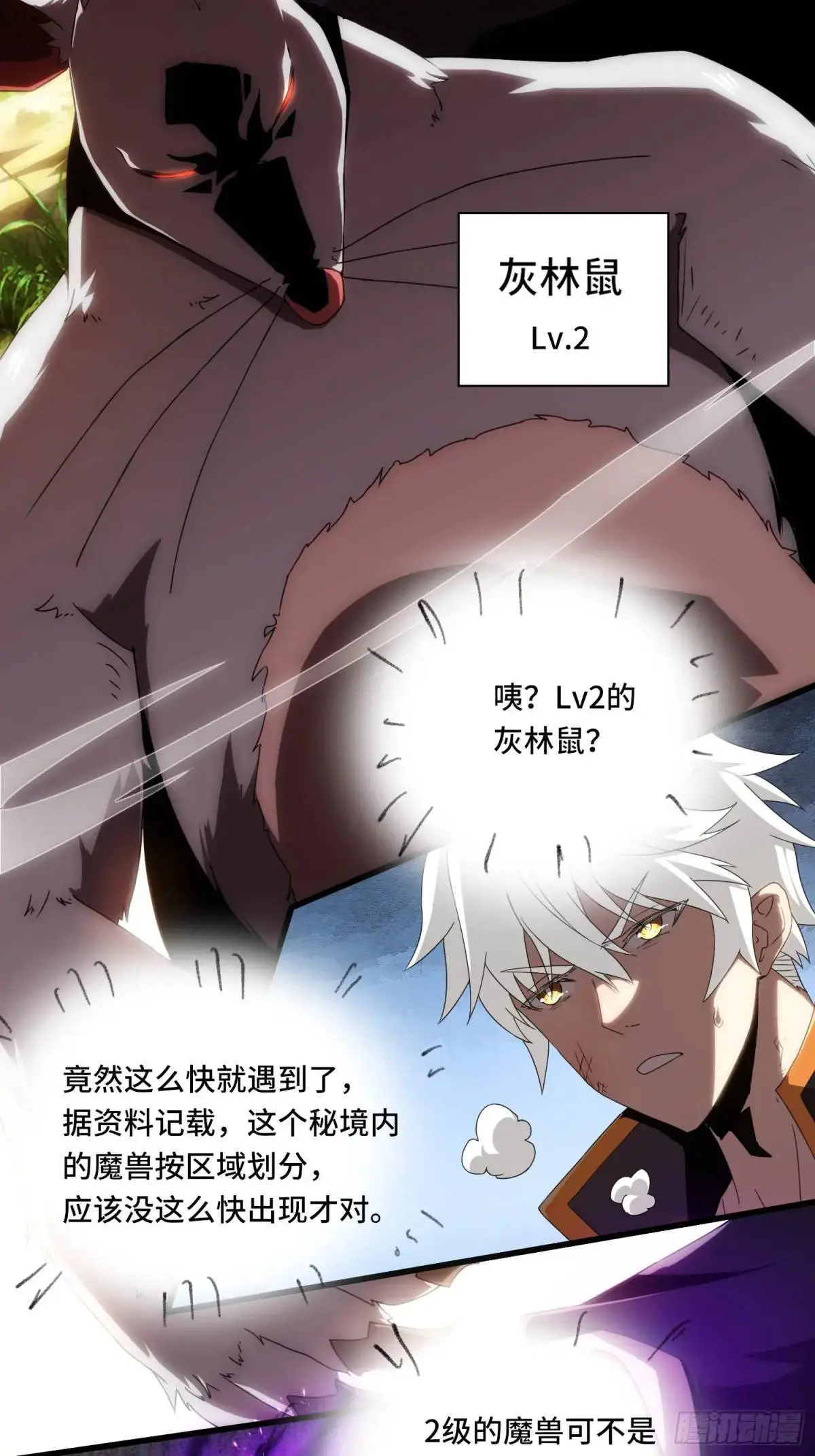 01.职业者考核 第54页