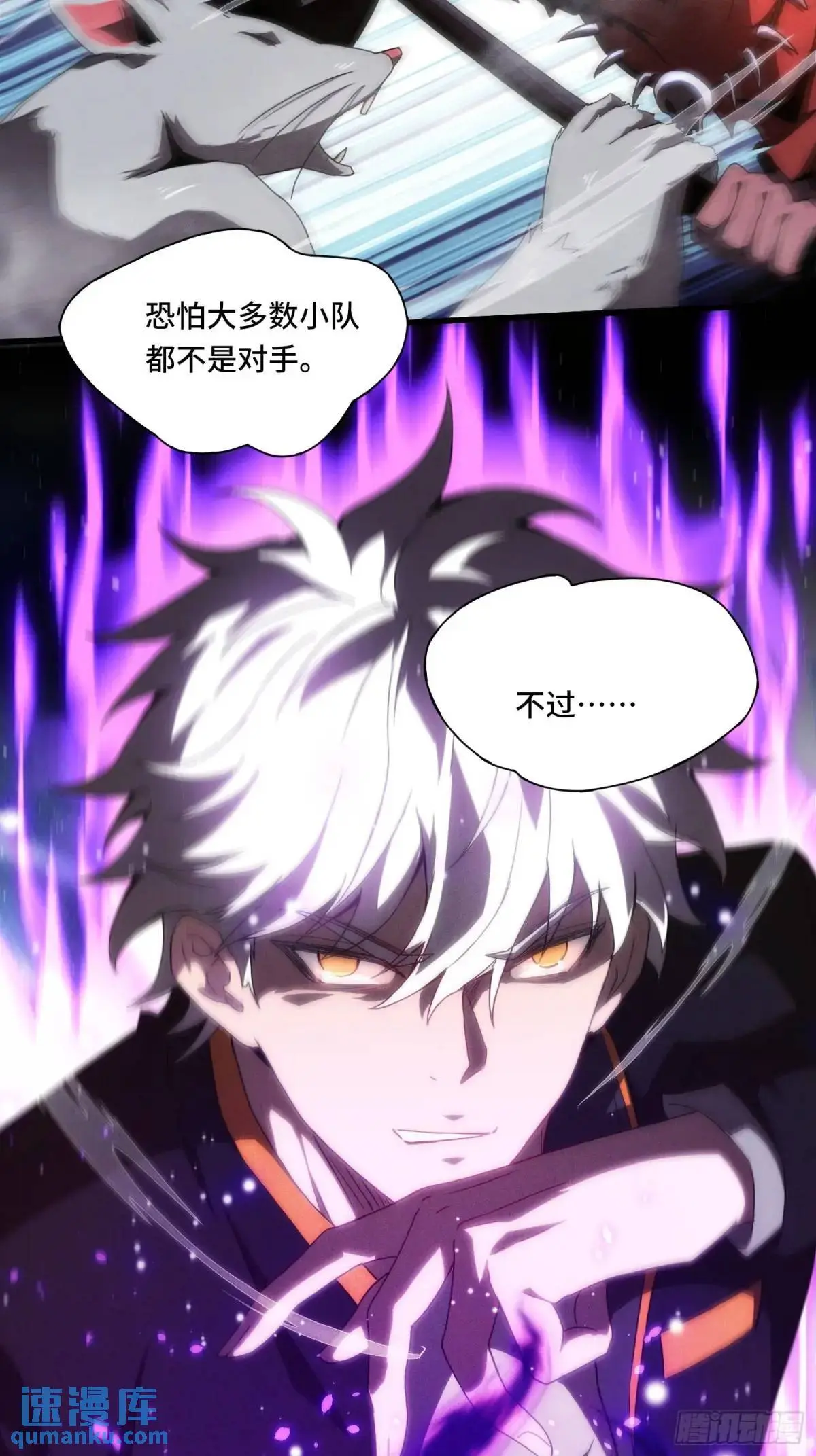 01.职业者考核 第61页