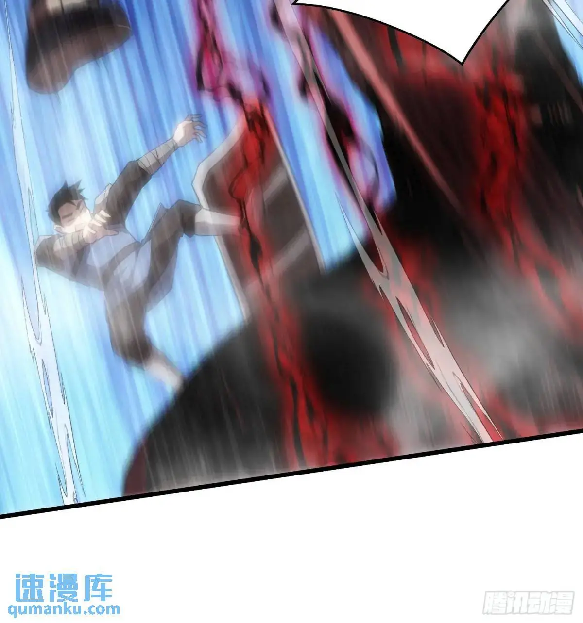 09.干掉你就可以了！ 第25页