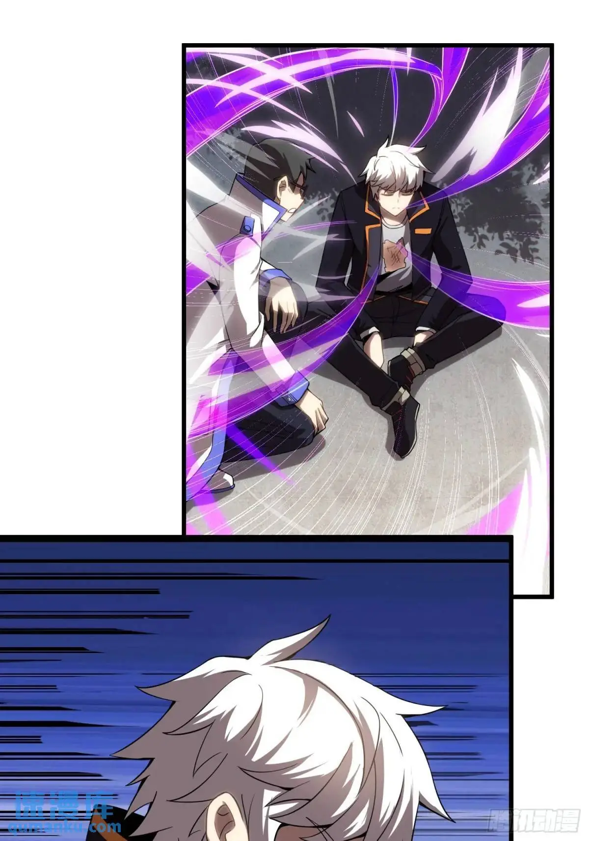 11.遇袭 第9页