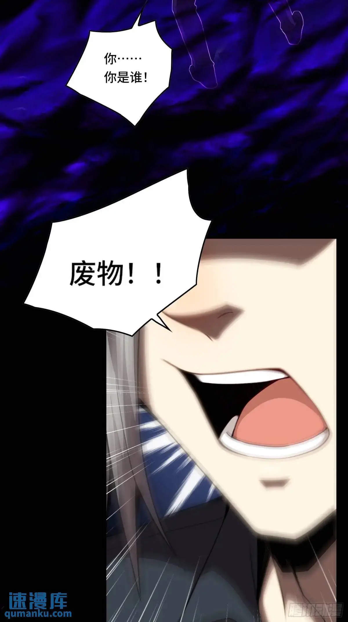 11.遇袭 第33页