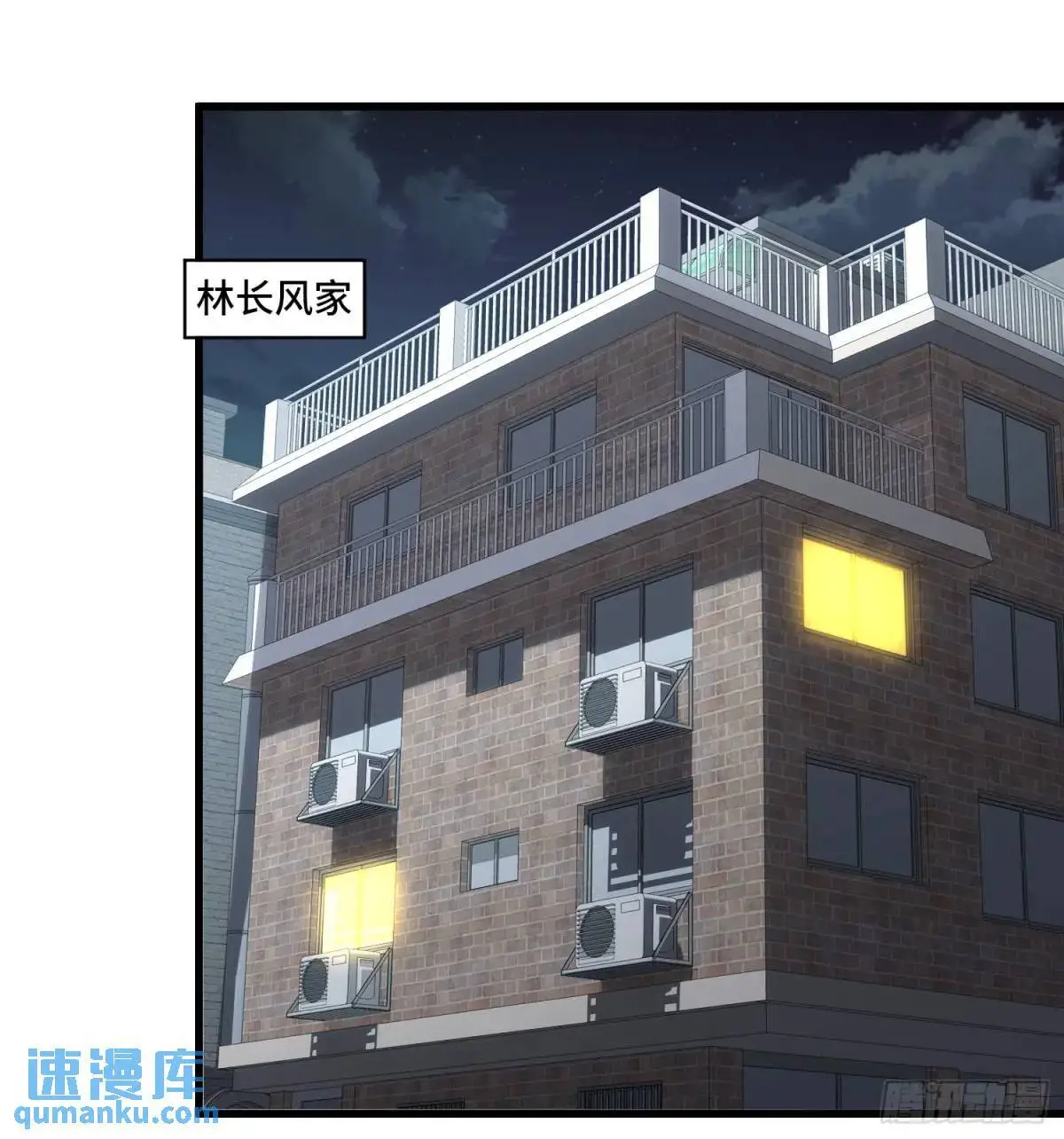 13.诡异的石头 第7页