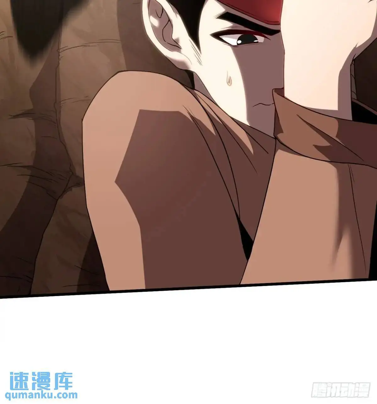 15.青面蝰蛇 第25页
