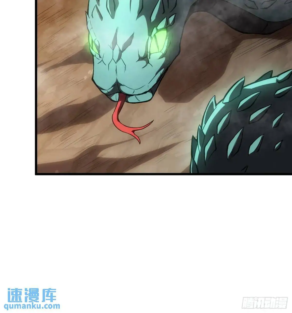 16.职猎者 第13页