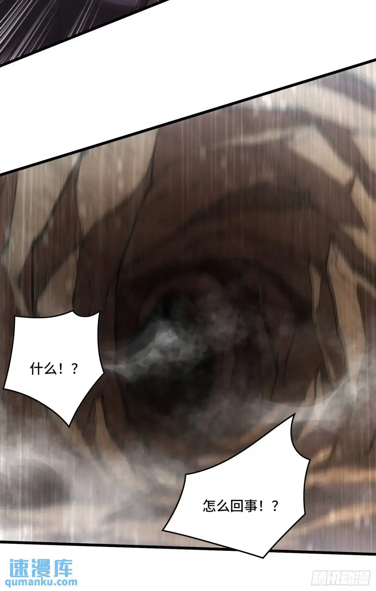 16.职猎者 第25页