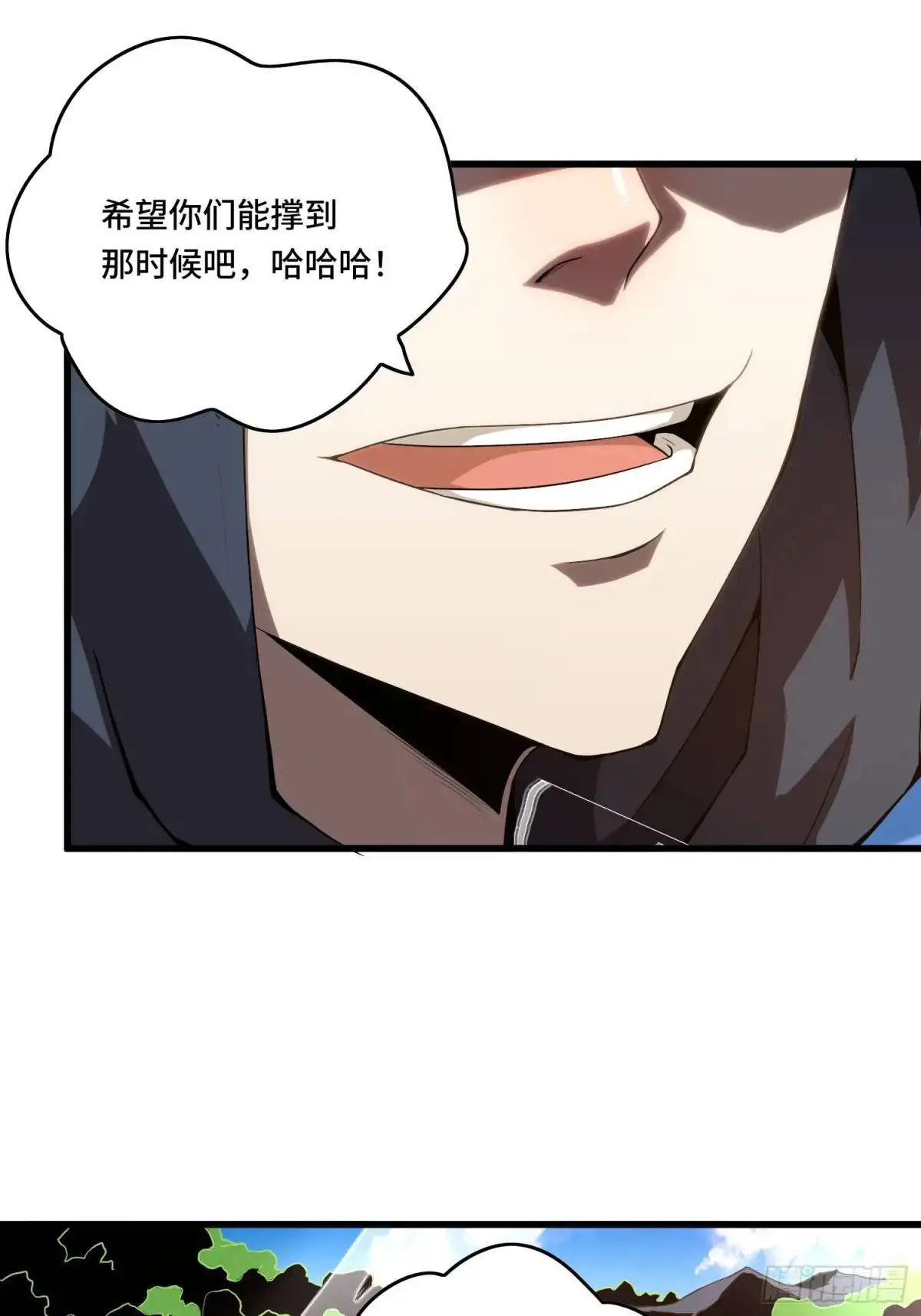 16.职猎者 第30页