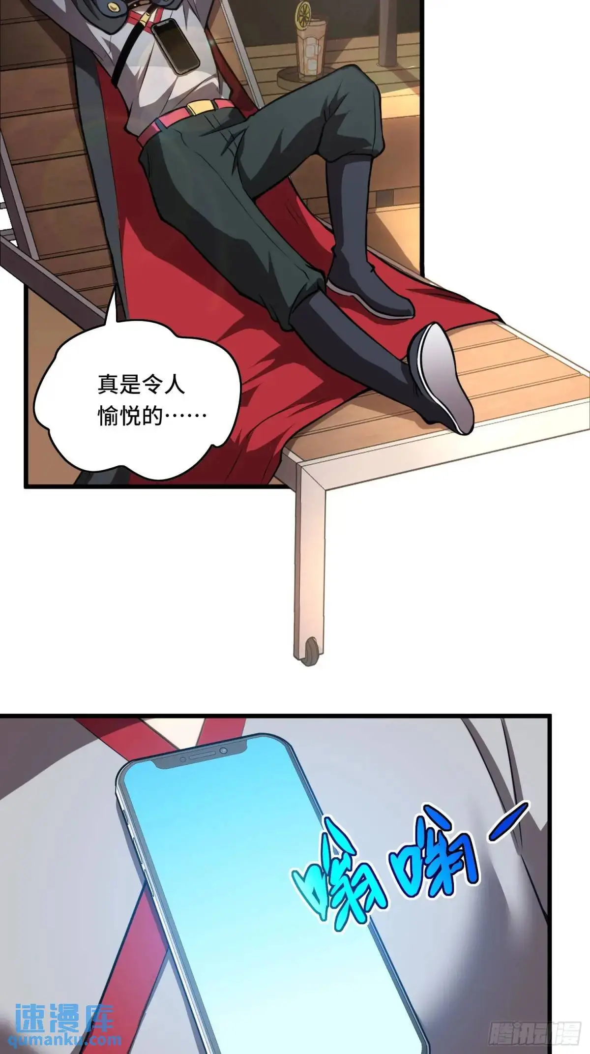 17.危机时刻 第3页