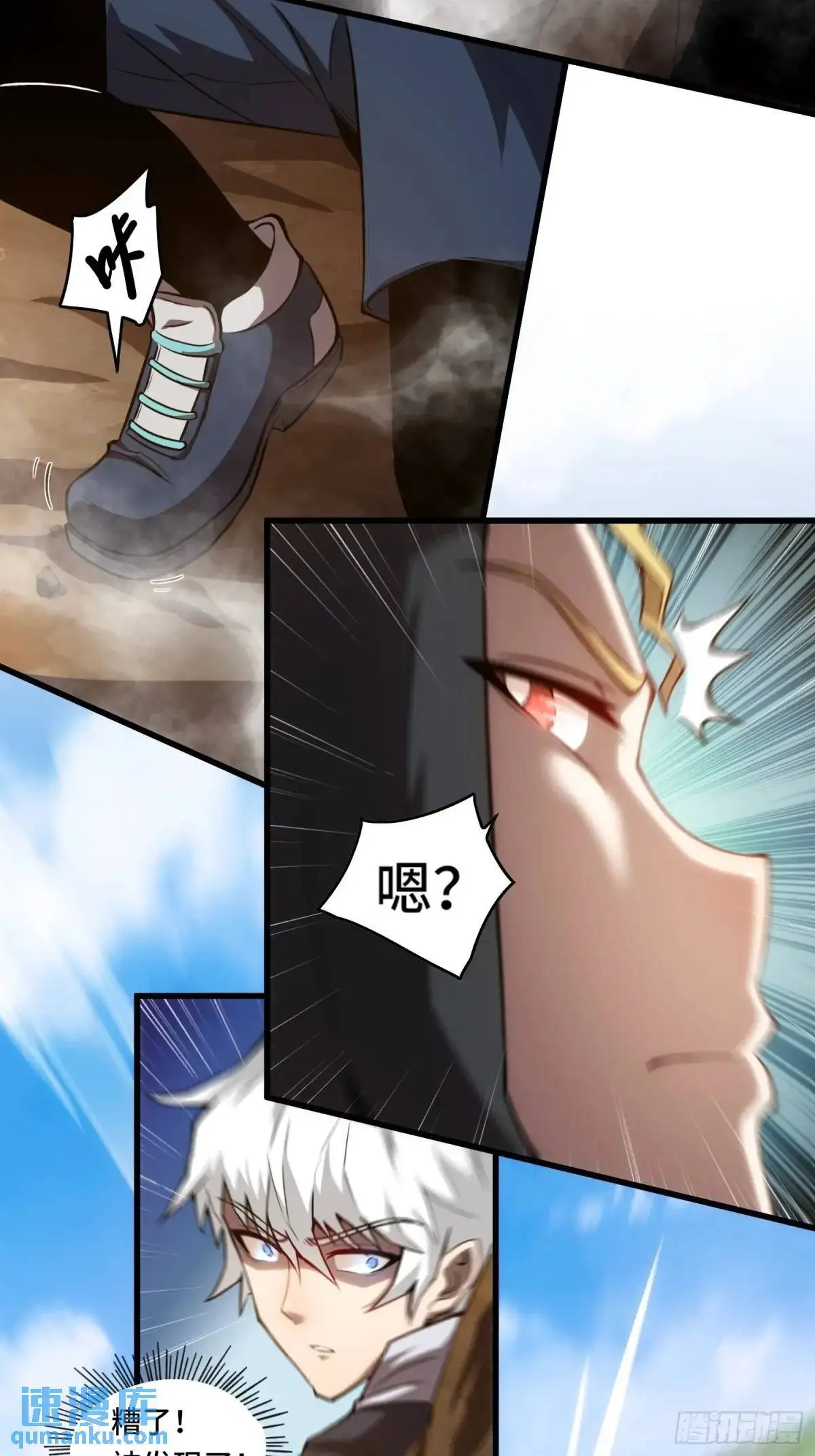 17.危机时刻 第9页
