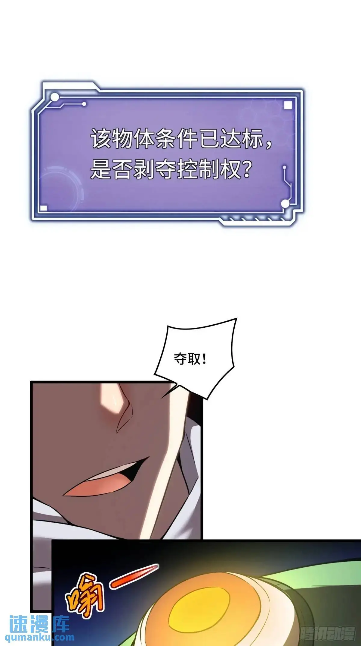 17.危机时刻 第23页