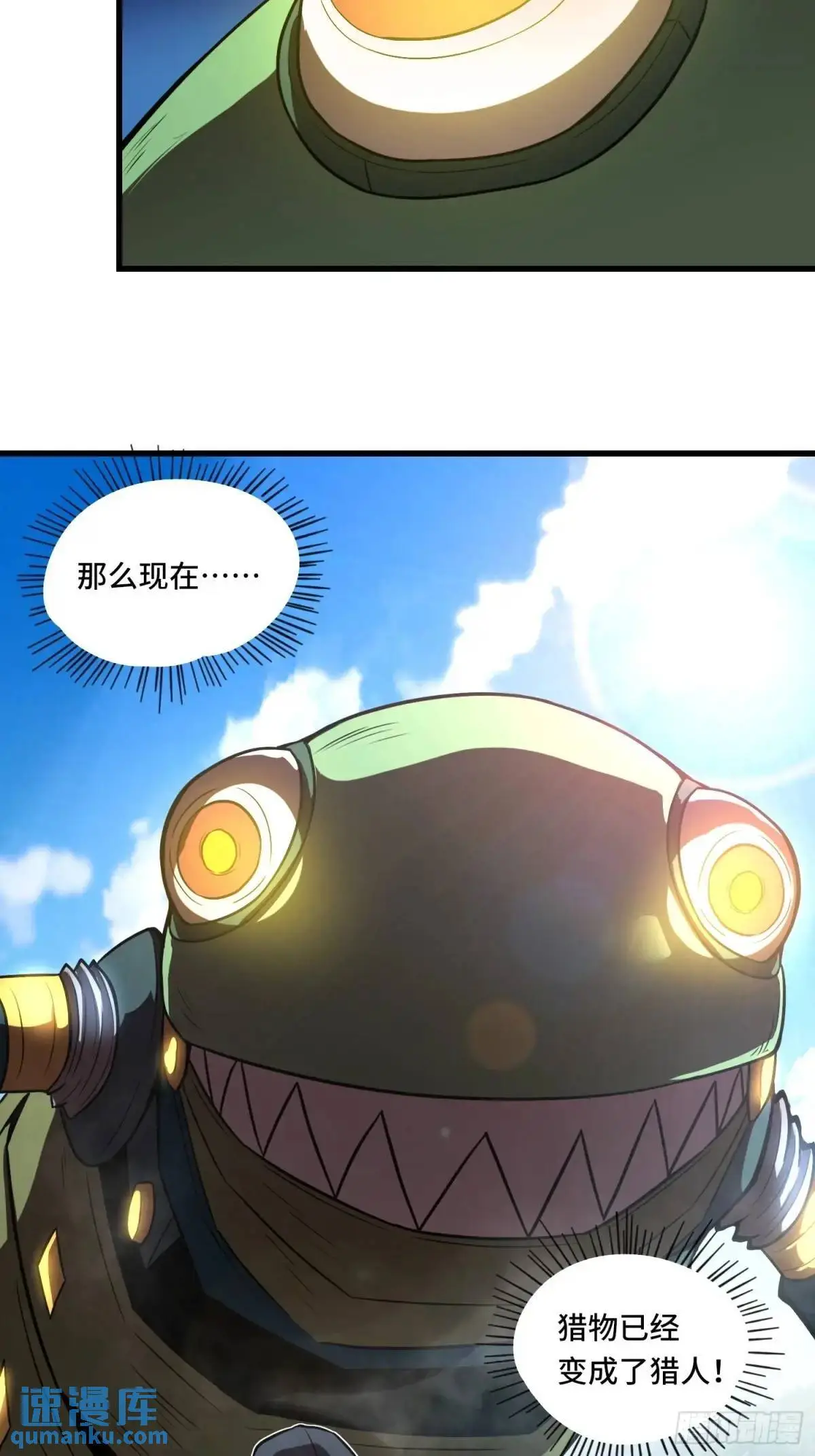 17.危机时刻 第24页