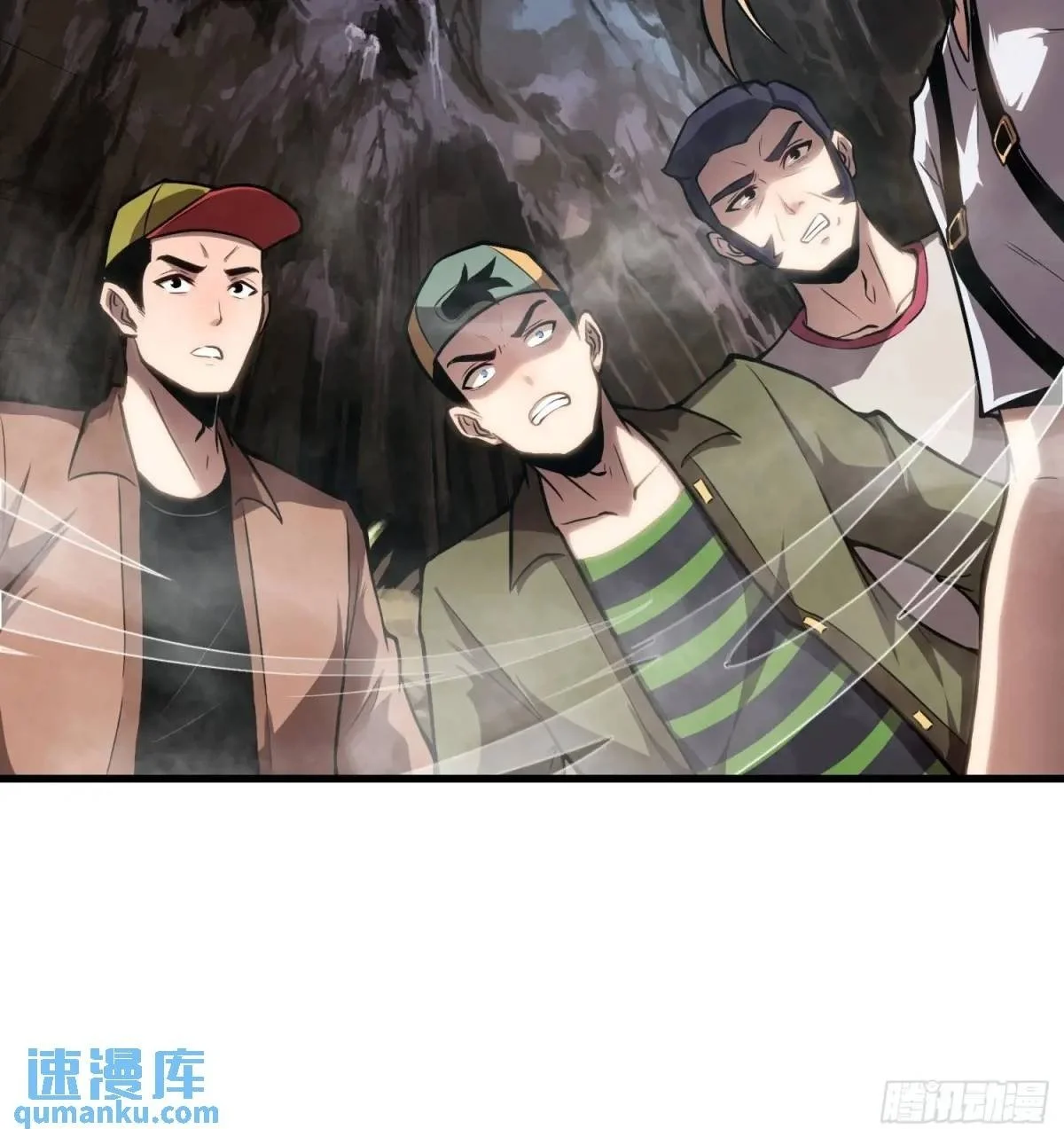 18.大战蝰蛇 第25页