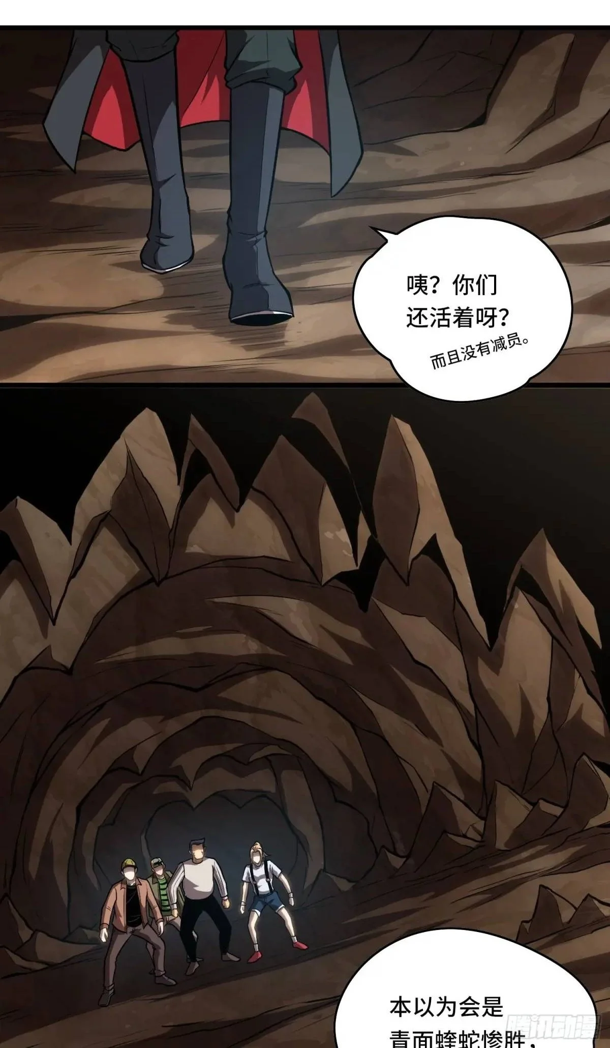 19.阁下该如何应对？ 第2页