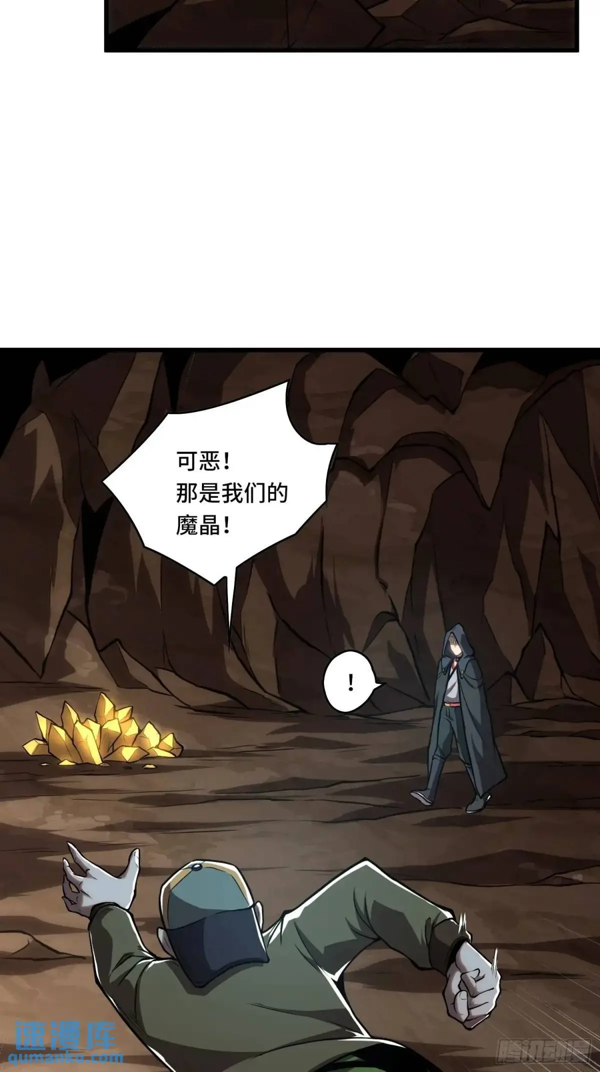 19.阁下该如何应对？ 第5页